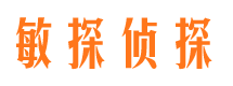 榆林市侦探调查公司